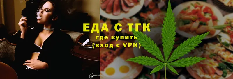 сколько стоит  Курчалой  Cannafood конопля 