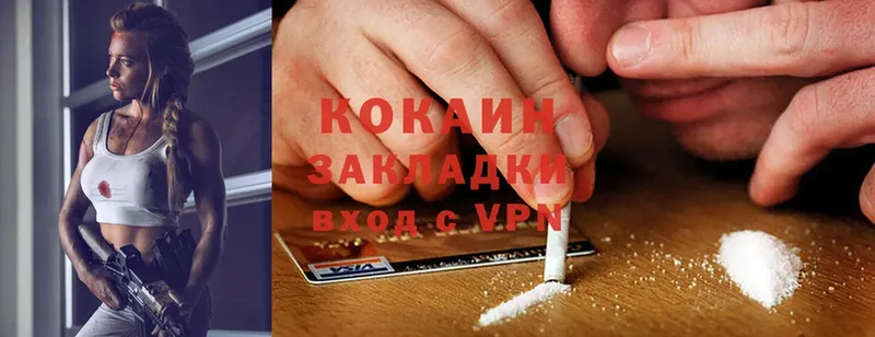 Cocaine Перу Курчалой