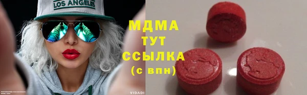 молекула духа Верхний Тагил